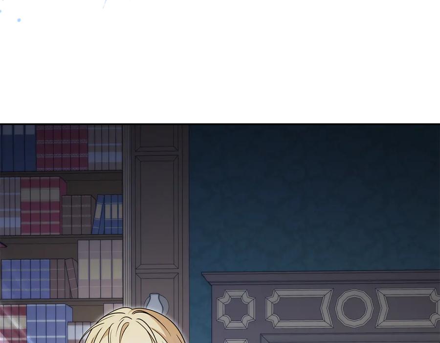 反派少女被爱意围绕 第86话 悸动的心 第47页