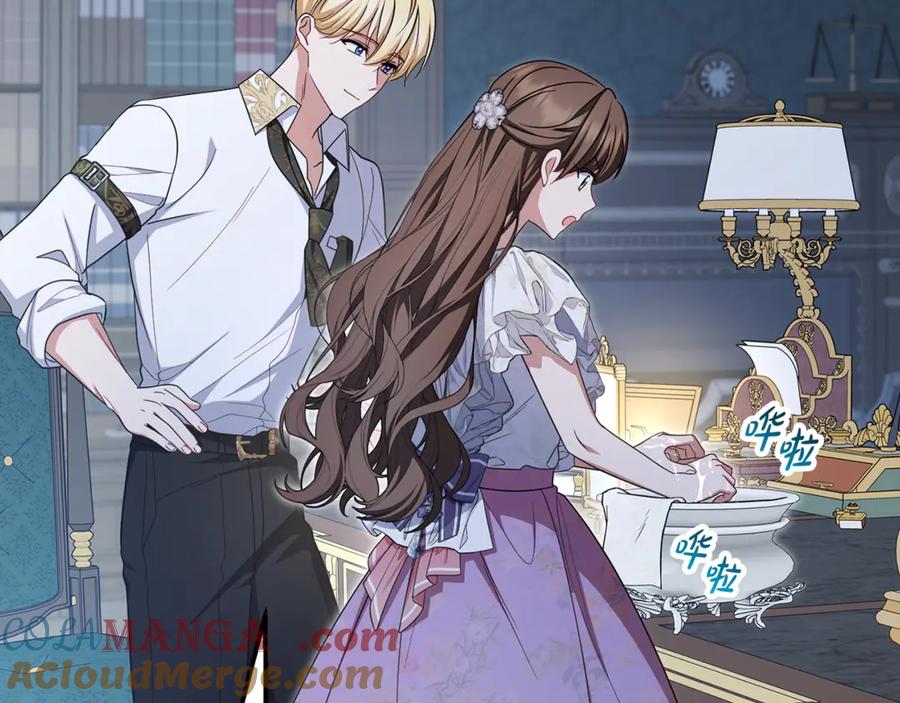 反派少女被爱意围绕 第86话 悸动的心 第101页