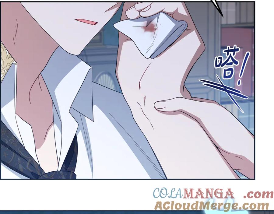 反派少女被爱意围绕 第86话 悸动的心 第65页