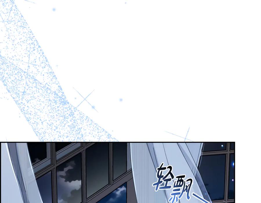 反派少女被爱意围绕 第86话 悸动的心 第38页