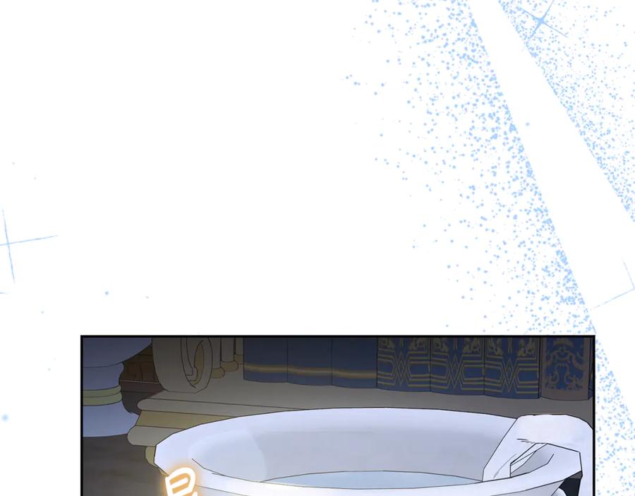 反派少女被爱意围绕 第86话 悸动的心 第40页