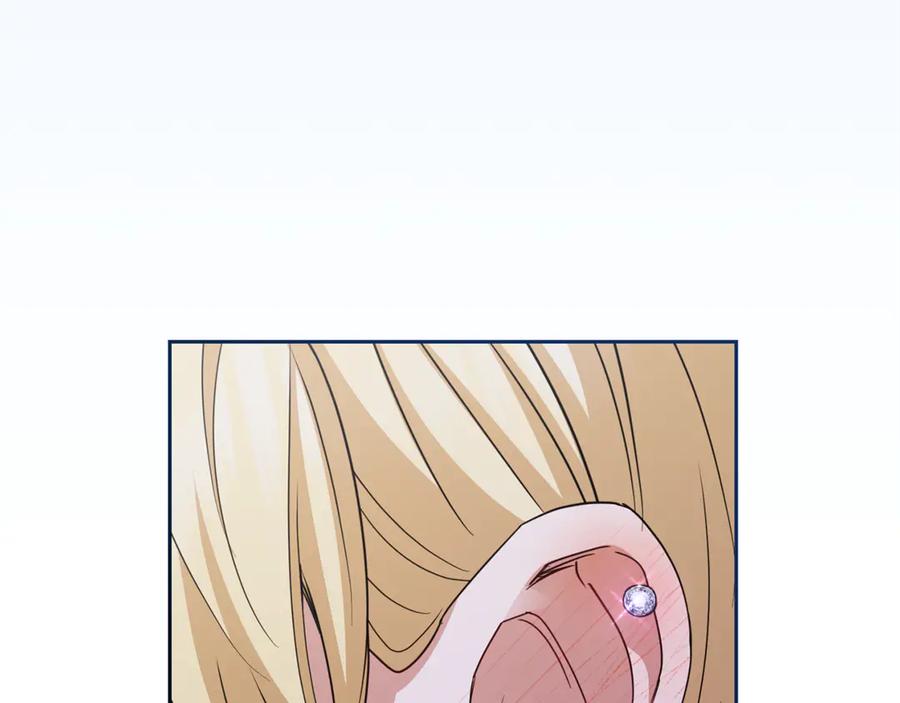反派少女被爱意围绕 第86话 悸动的心 第74页