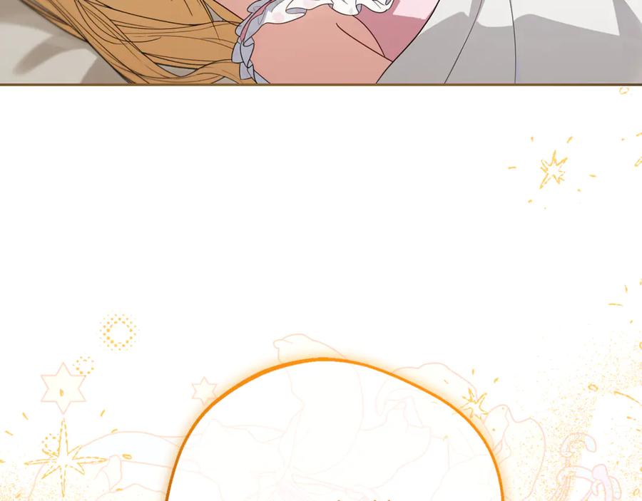 反派少女被爱意围绕 第86话 悸动的心 第14页
