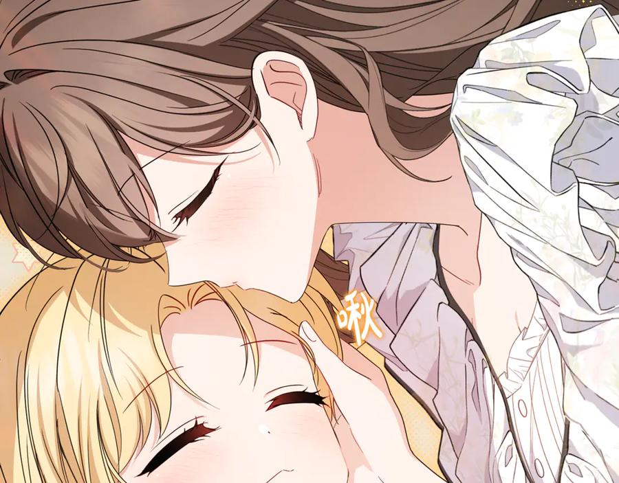 反派少女被爱意围绕 第86话 悸动的心 第16页