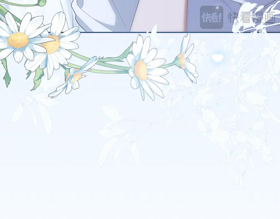 反派少女被爱意围绕 第86话 悸动的心 第72页