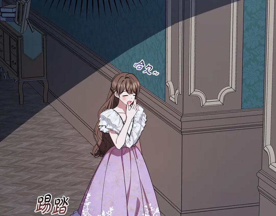 反派少女被爱意围绕 第86话 悸动的心 第22页
