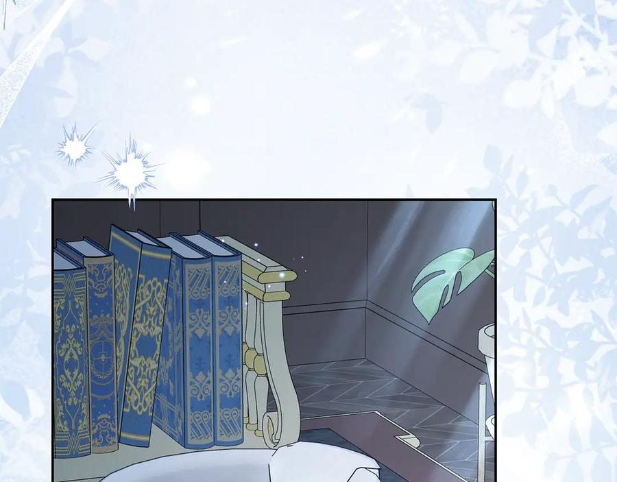 反派少女被爱意围绕 第87话 在意 第4页