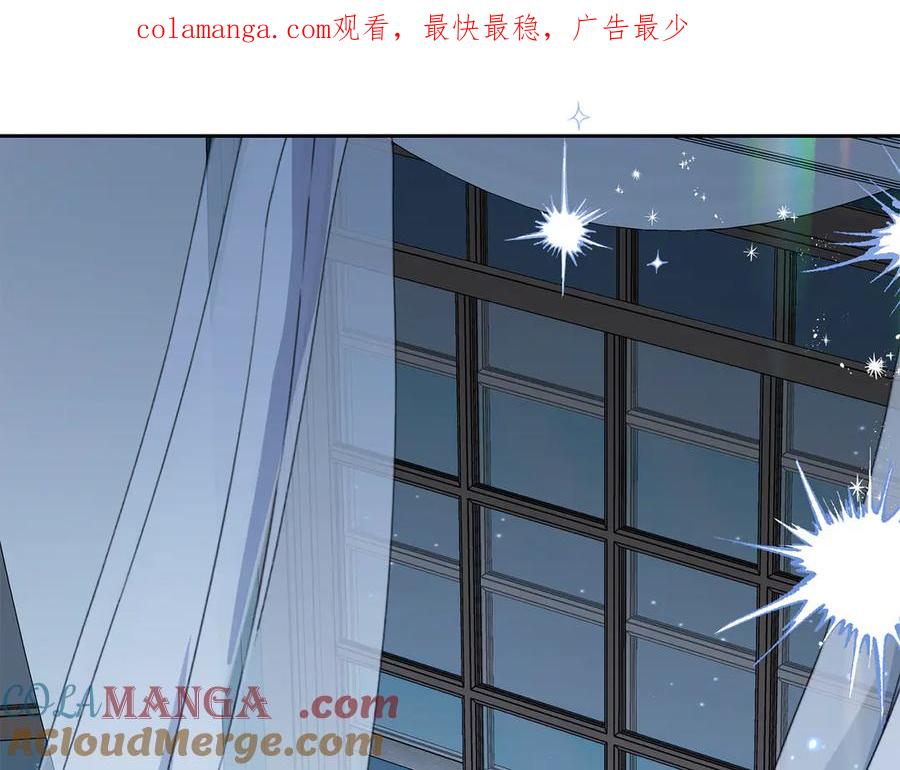 反派少女被爱意围绕 第87话 在意 第1页
