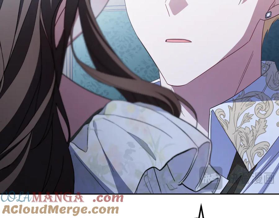 反派少女被爱意围绕 第87话 在意 第17页