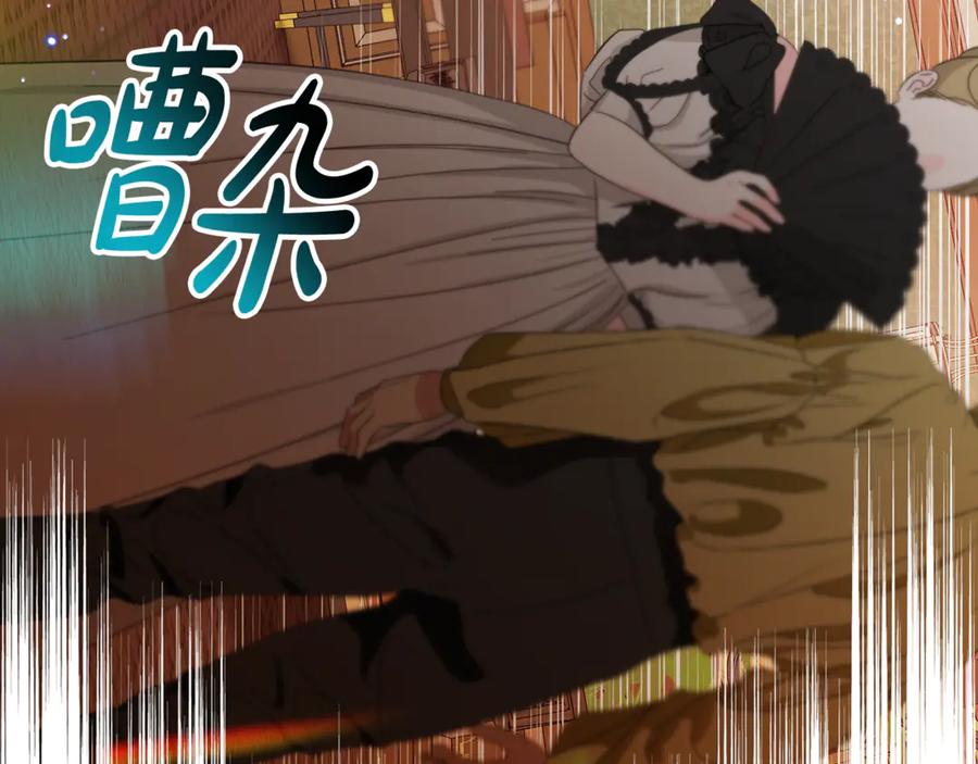 反派少女被爱意围绕 第88话 勇敢认错道歉 第26页