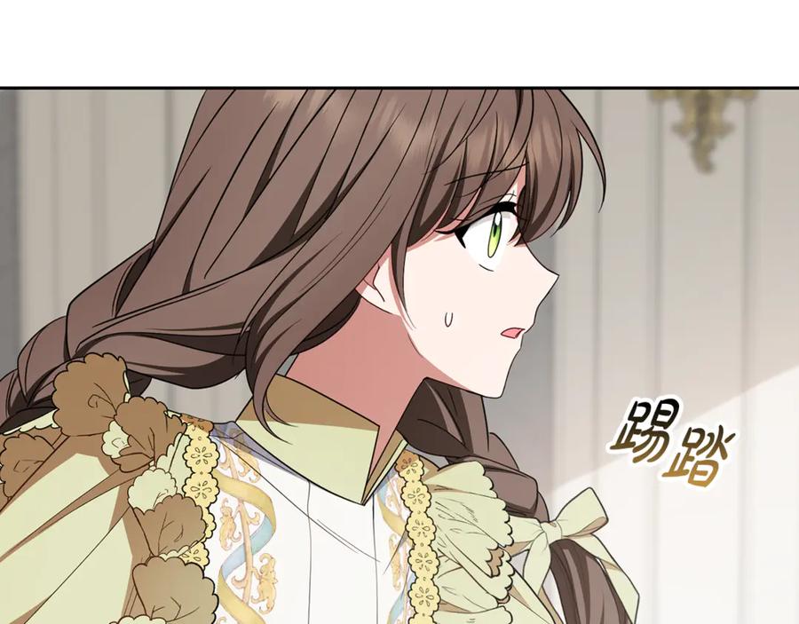 反派少女被爱意围绕 第88话 勇敢认错道歉 第12页
