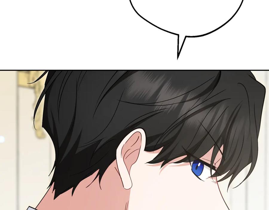 反派少女被爱意围绕 第88话 勇敢认错道歉 第18页