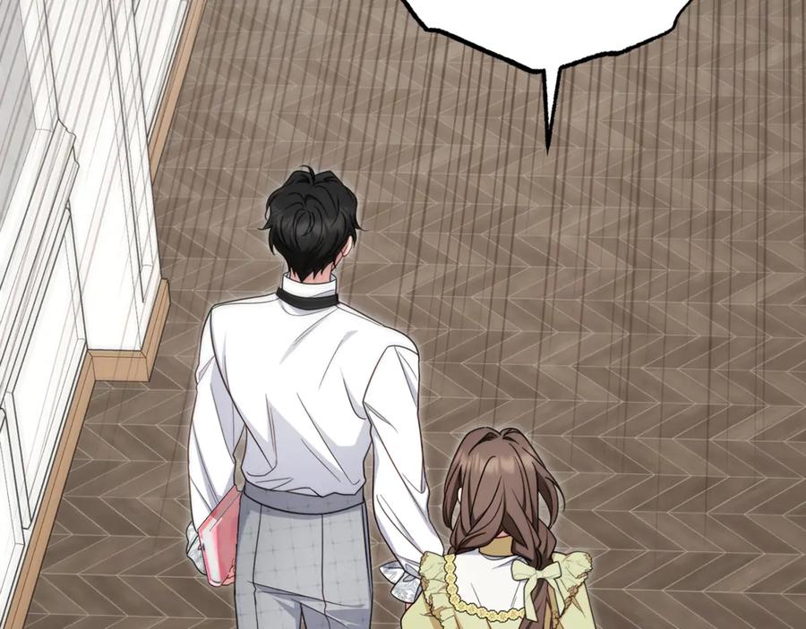 反派少女被爱意围绕 第88话 勇敢认错道歉 第2页