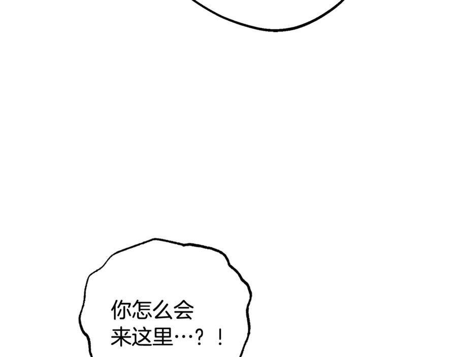 反派少女被爱意围绕 第88话 勇敢认错道歉 第50页