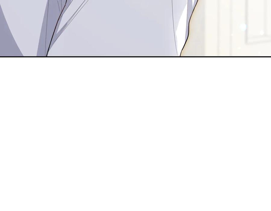 反派少女被爱意围绕 第88话 勇敢认错道歉 第20页