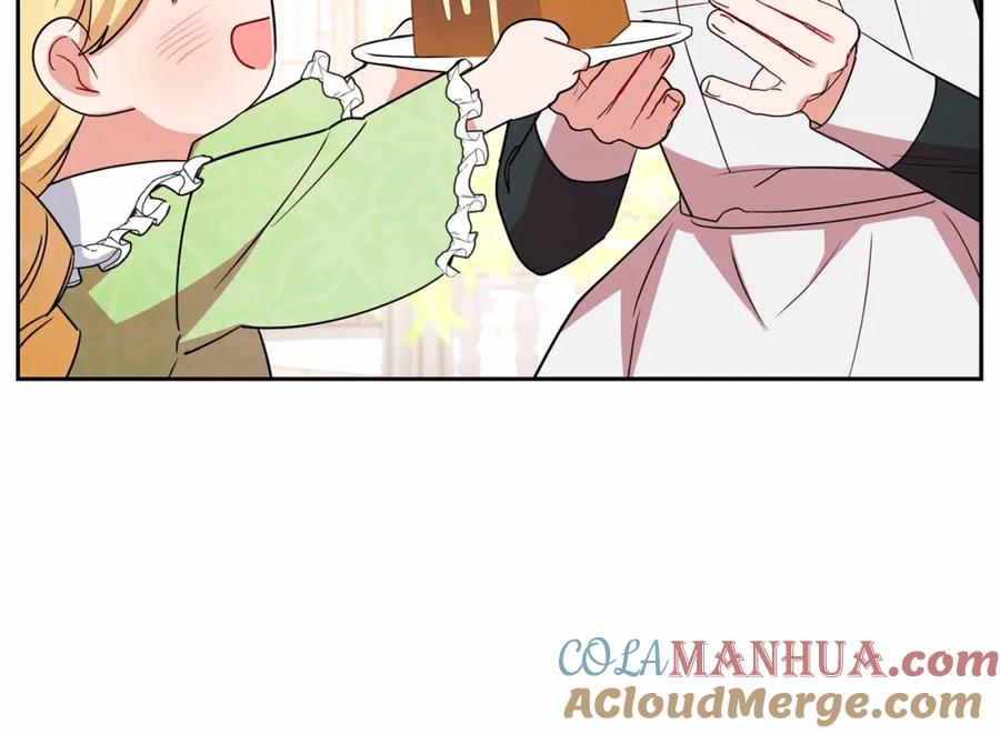 反派少女被爱意围绕 第8话 一起吃蛋糕！ 第197页
