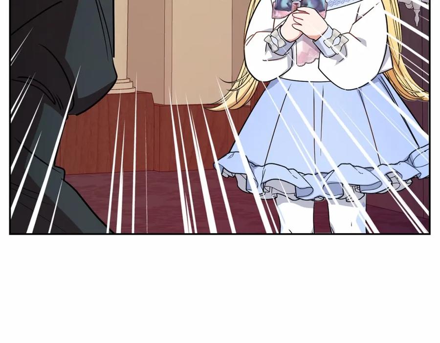 反派少女被爱意围绕 第8话 一起吃蛋糕！ 第156页