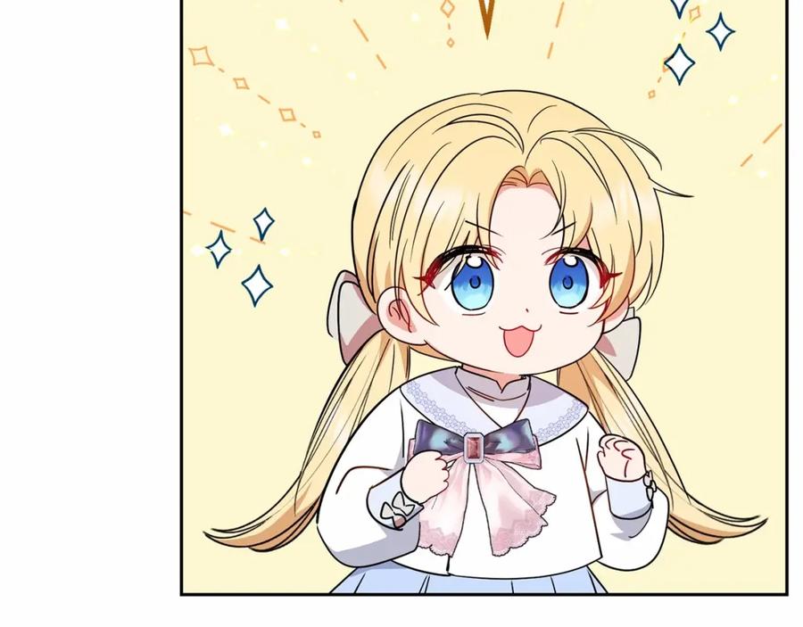 反派少女被爱意围绕 第8话 一起吃蛋糕！ 第87页