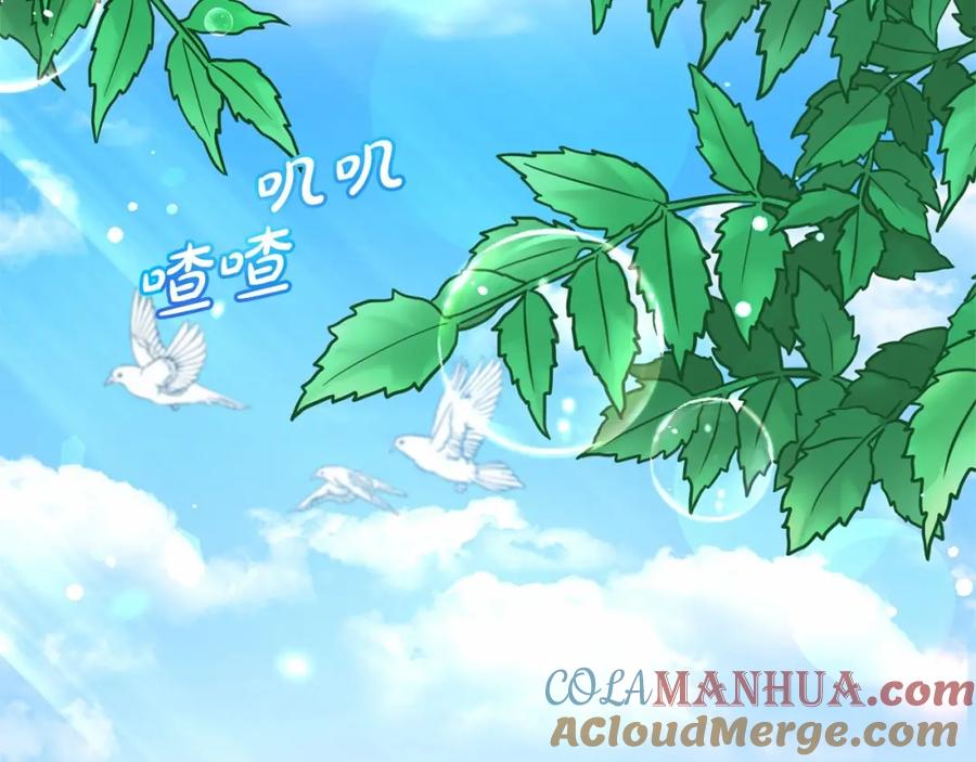 反派少女被爱意围绕 第8话 一起吃蛋糕！ 第169页