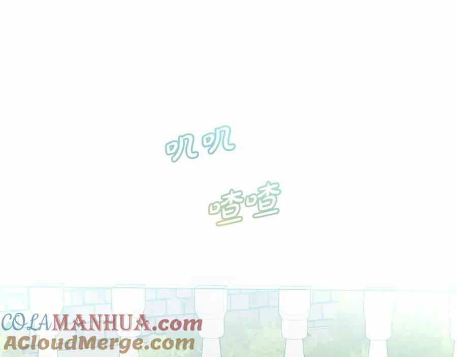 反派少女被爱意围绕 第8话 一起吃蛋糕！ 第173页