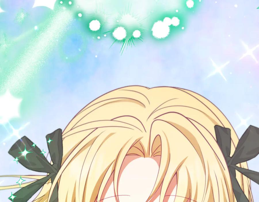 反派少女被爱意围绕 第90话 被爱意包围 第14页