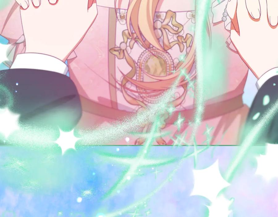 反派少女被爱意围绕 第90话 被爱意包围 第16页