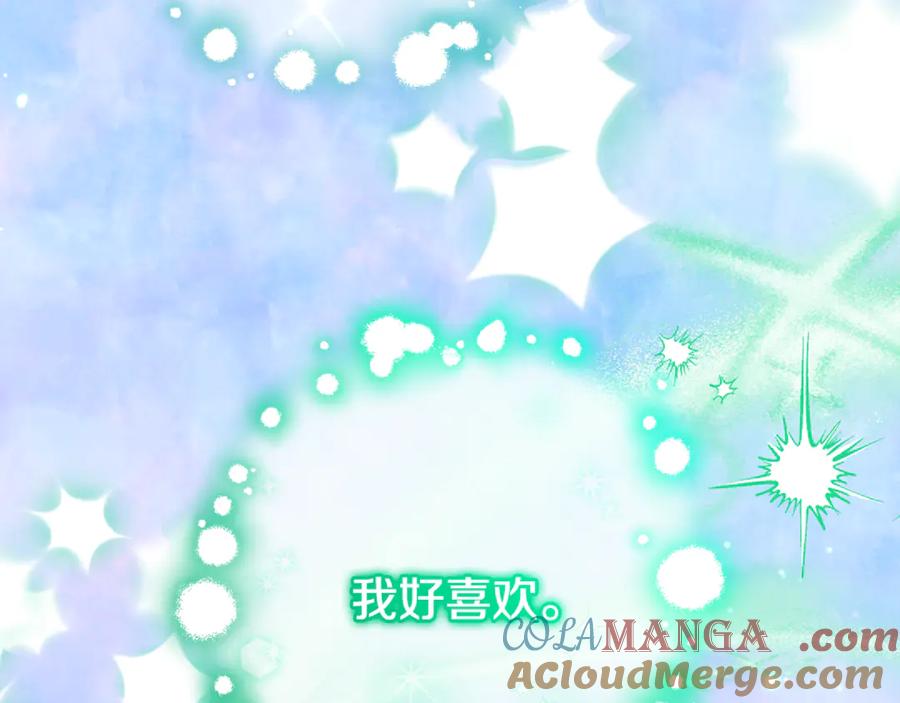 反派少女被爱意围绕 第90话 被爱意包围 第13页