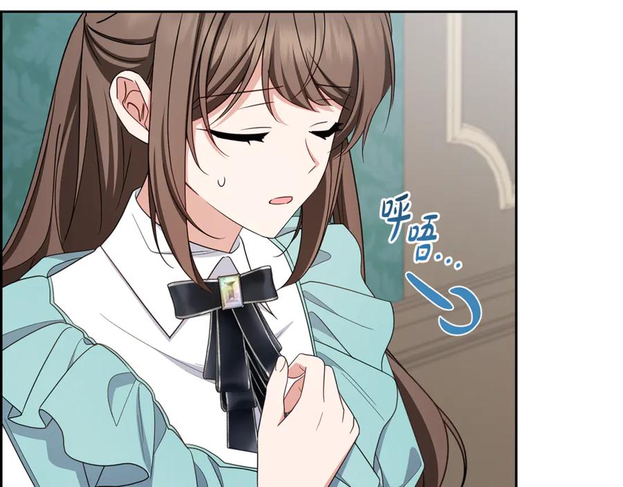 反派少女被爱意围绕 第90话 被爱意包围 第51页
