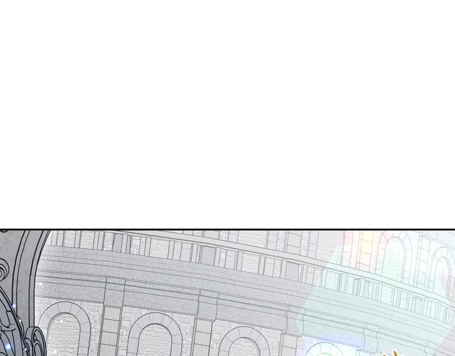 反派少女被爱意围绕 第90话 被爱意包围 第8页