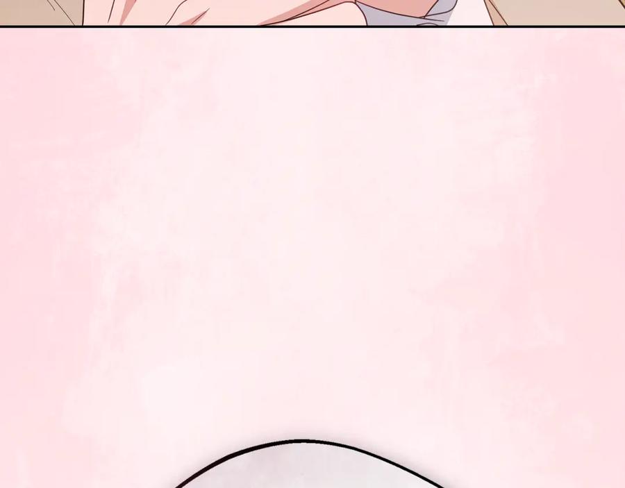 反派少女被爱意围绕 第90话 被爱意包围 第76页
