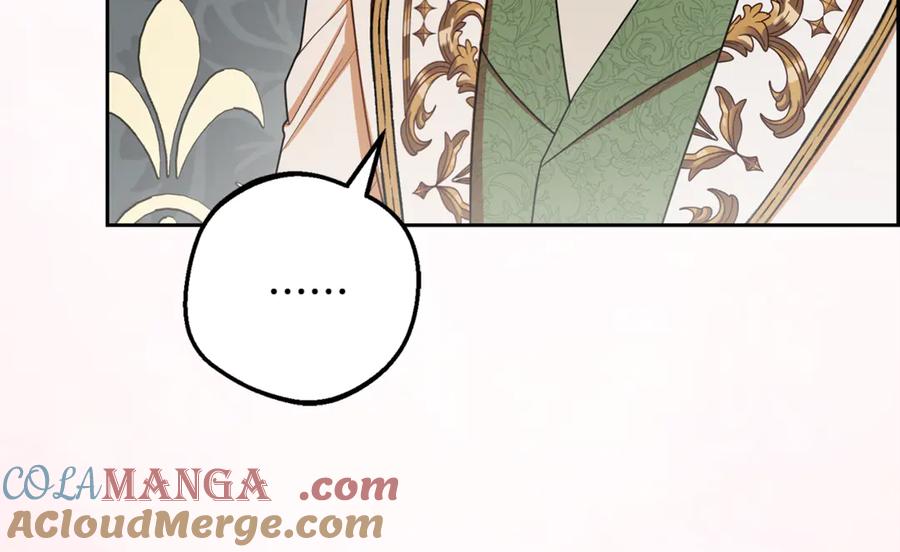 反派少女被爱意围绕 第90话 被爱意包围 第73页