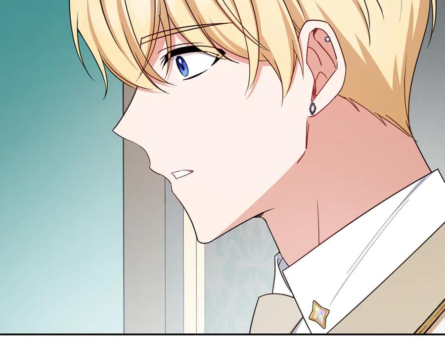 反派少女被爱意围绕 第90话 被爱意包围 第67页