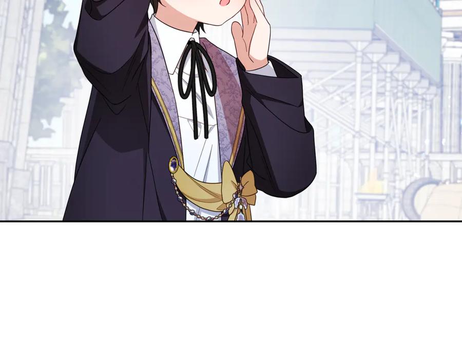 反派少女被爱意围绕 第90话 被爱意包围 第7页