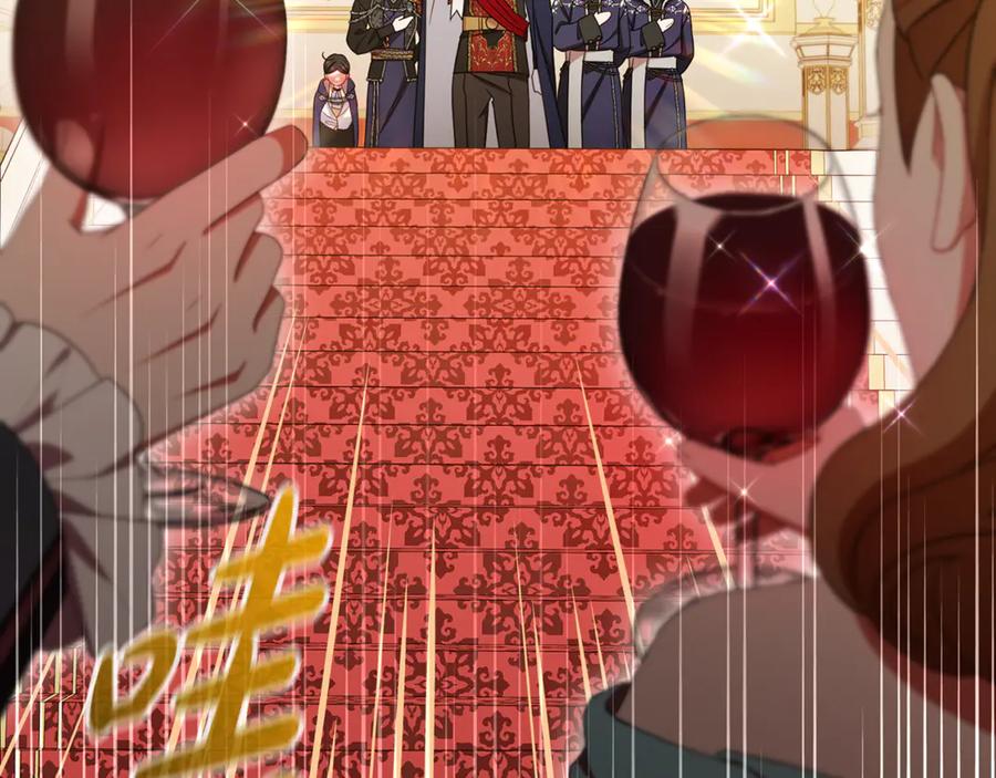 反派少女被爱意围绕 第91话 般配 第22页