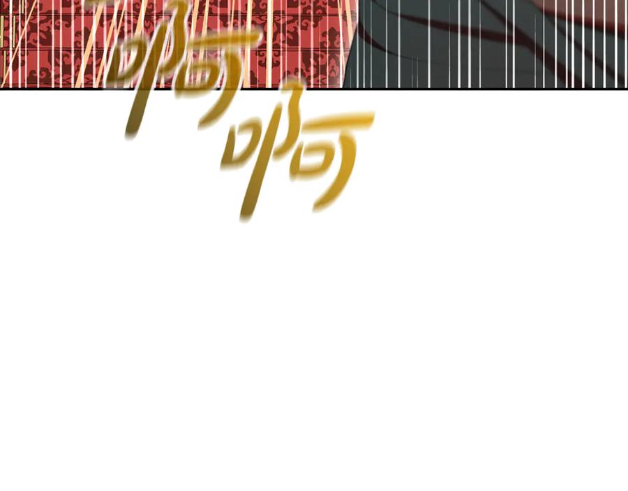 反派少女被爱意围绕 第91话 般配 第23页