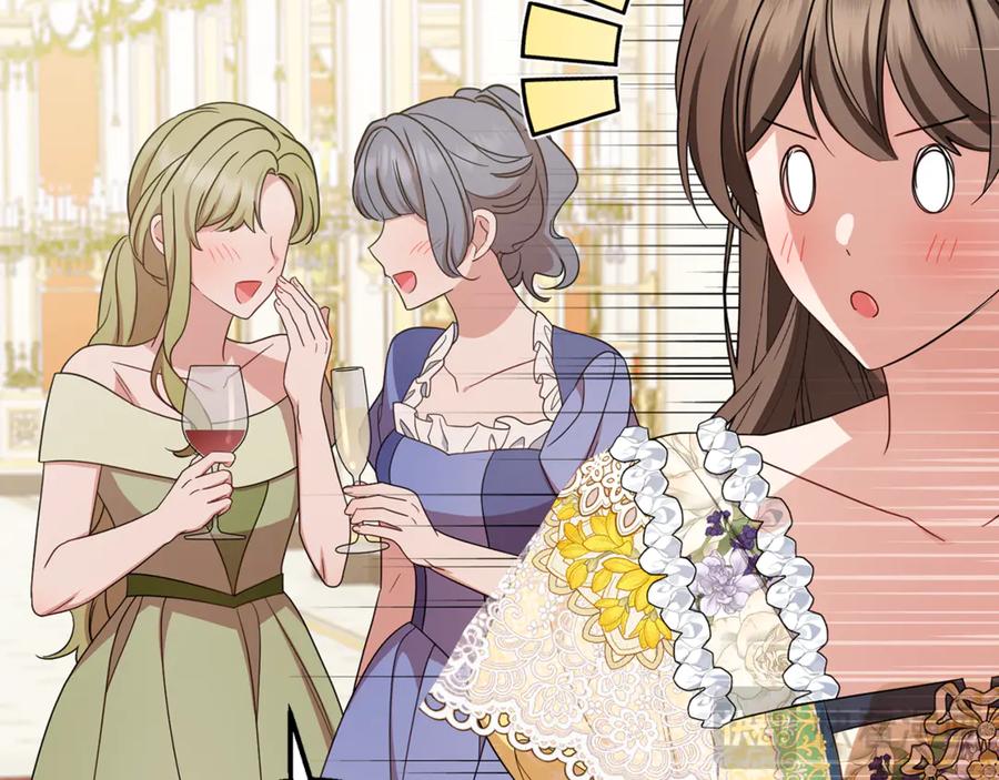 反派少女被爱意围绕 第91话 般配 第30页