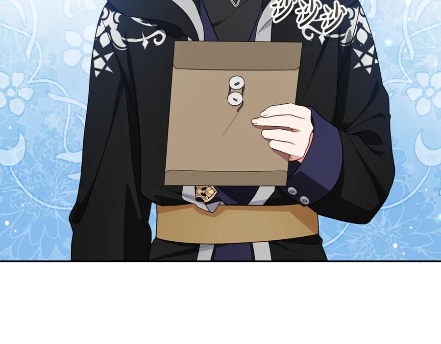 反派少女被爱意围绕 第92话 别具一格 第51页