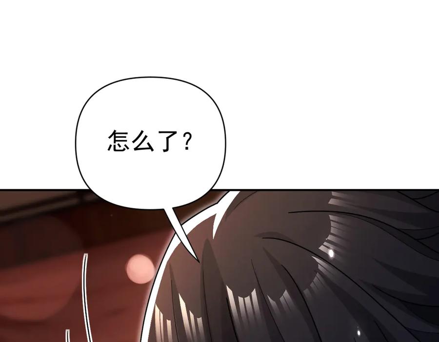 开局震惊女帝老婆，我无敌了 第92话 简简单单小祖师 第96页