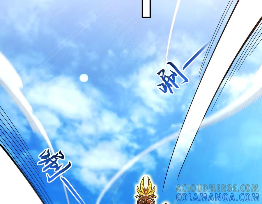开局震惊女帝老婆，我无敌了 第92话 简简单单小祖师 第109页