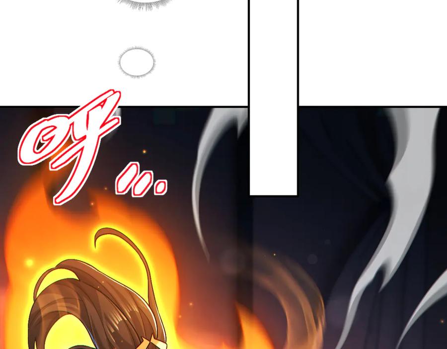 开局震惊女帝老婆，我无敌了 第92话 简简单单小祖师 第126页