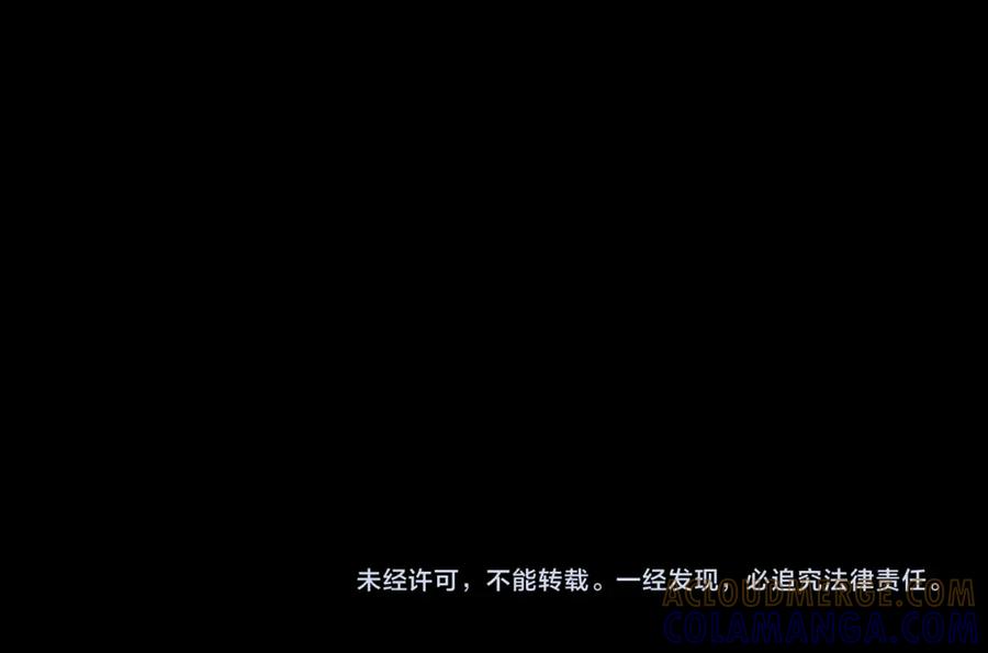 开局震惊女帝老婆，我无敌了 第92话 简简单单小祖师 第161页