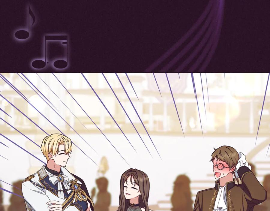 反派少女被爱意围绕 第94话 扑通扑通 第51页