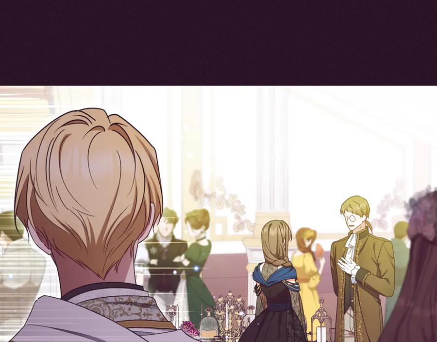 反派少女被爱意围绕 第94话 扑通扑通 第20页