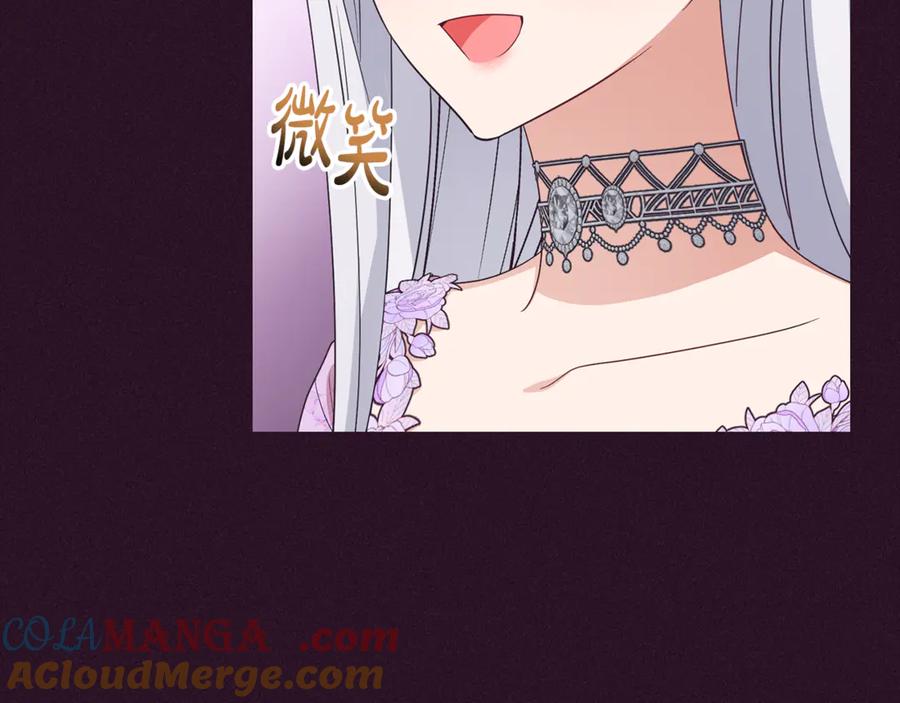 反派少女被爱意围绕 第94话 扑通扑通 第41页