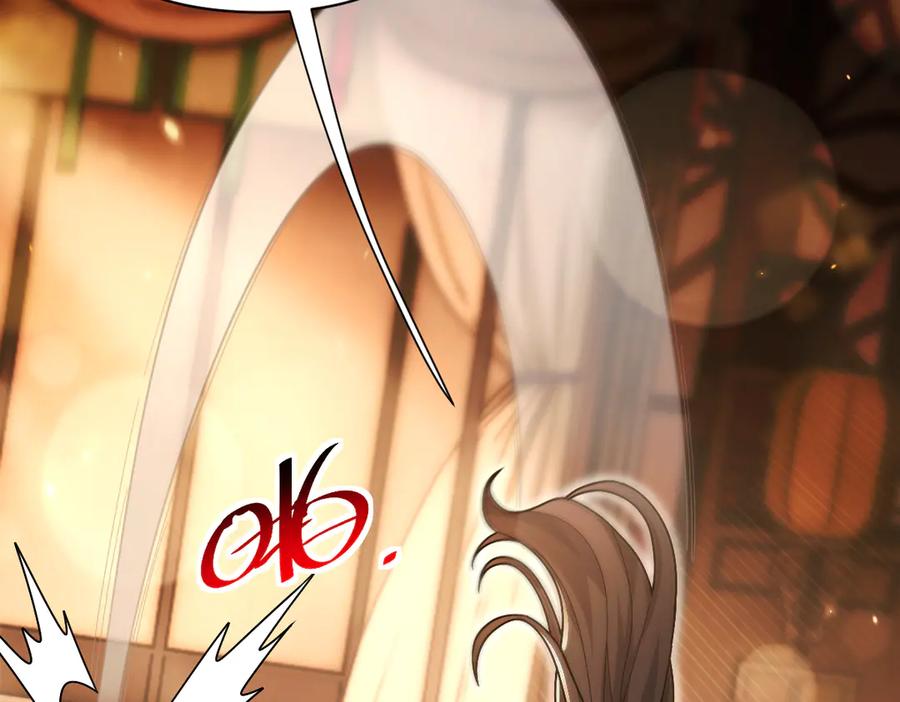开局震惊女帝老婆，我无敌了 第93话 合作？ 第144页