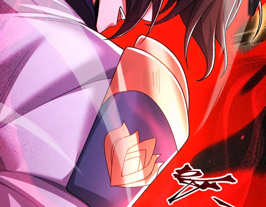 开局震惊女帝老婆，我无敌了 第93话 合作？ 第126页