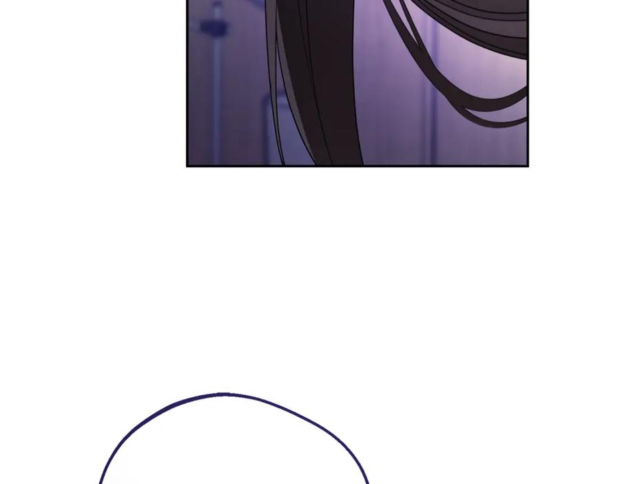 反派少女被爱意围绕 第95话 折磨人 第91页