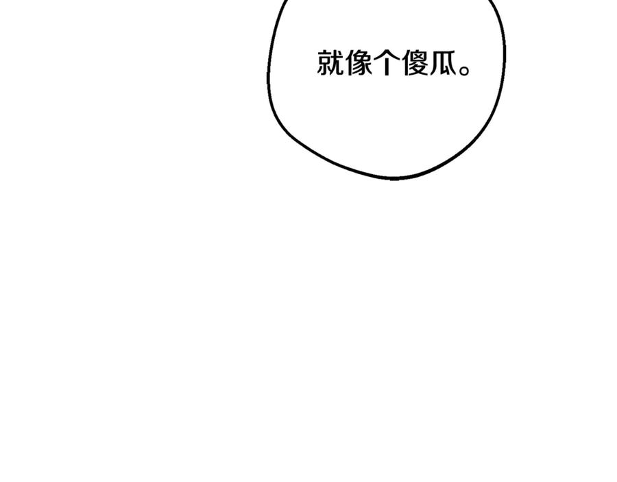 反派少女被爱意围绕 第95话 折磨人 第64页