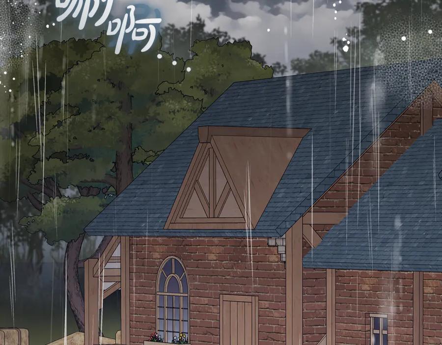反派少女被爱意围绕 第95话 折磨人 第107页