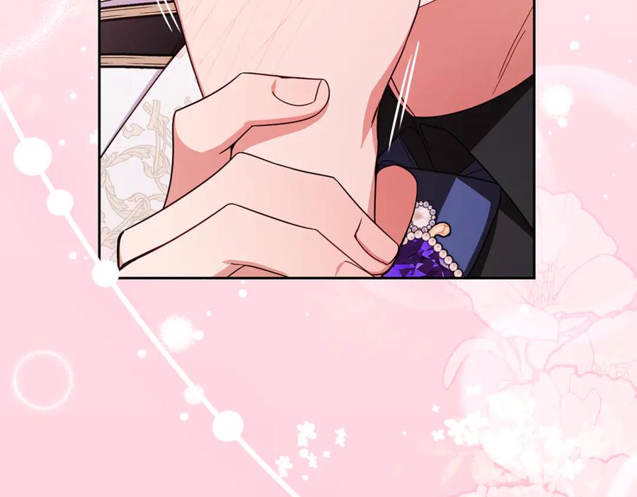反派少女被爱意围绕 第95话 折磨人 第11页